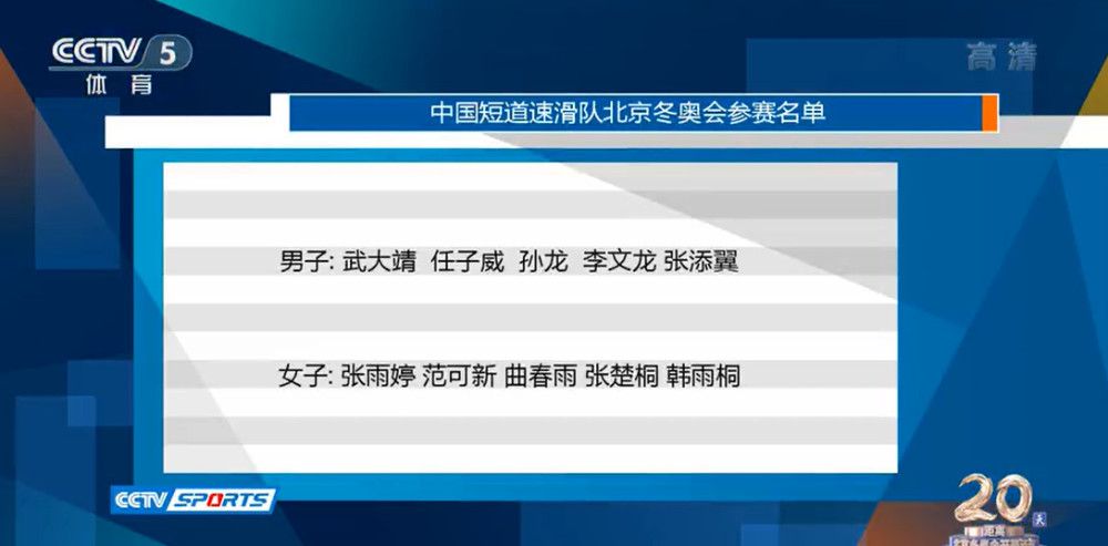 关于基米希的未来，目前尚不清楚会发生什么。